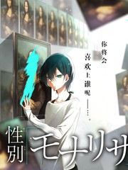 无限挑战·旧档修复 海报